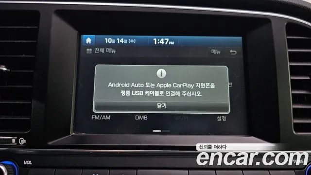 Hyundai Avante — фото 18