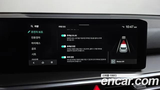 Kia Sorento — фото 30