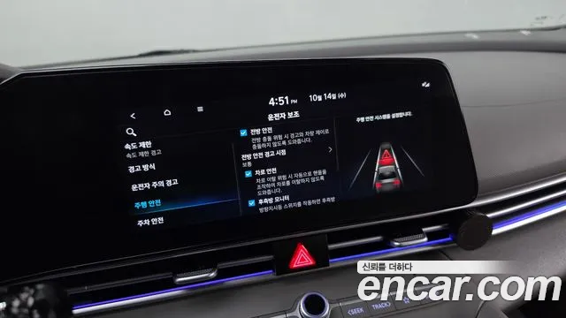 Hyundai Avante — фото 15