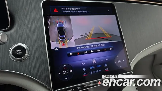 Mercedes-Benz EQS — фото 14