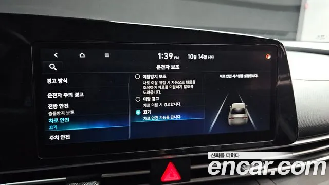 Hyundai Avante — фото 15