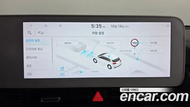 Hyundai Ioniq 5 — фото 28
