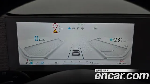 Hyundai Ioniq 5 — фото 7
