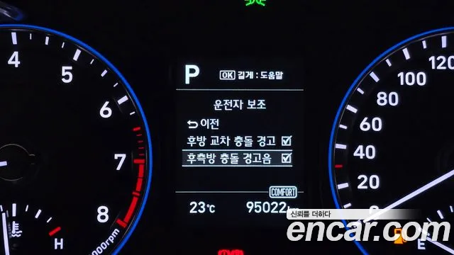 Hyundai Kona — фото 19