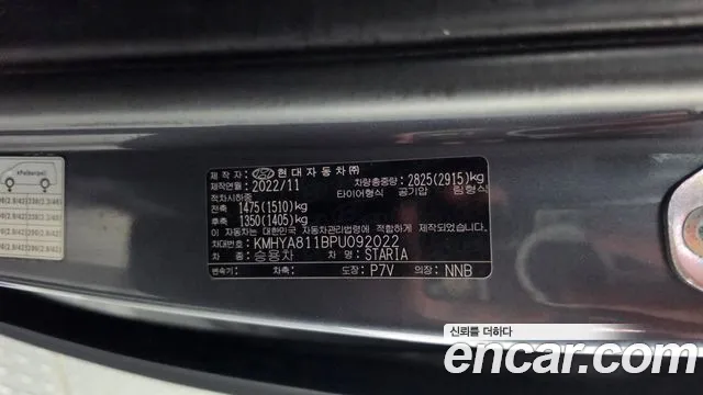 Hyundai Staria — фото 27