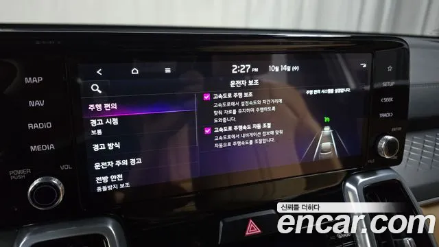 Kia Sorento — фото 15