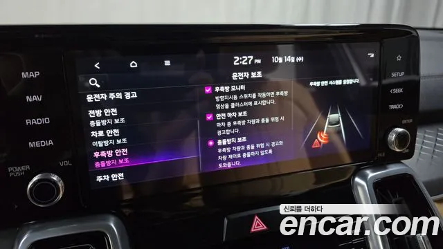 Kia Sorento — фото 16