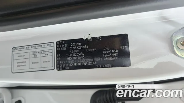 Kia Sorento — фото 32