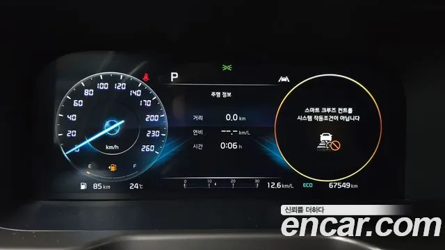 Kia Sorento — фото 8