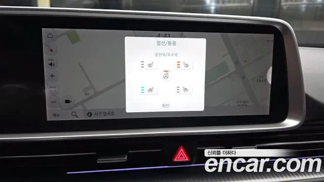 Hyundai Ioniq 6 — фото 15