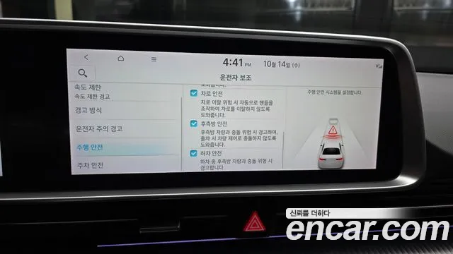 Hyundai Ioniq 6 — фото 16