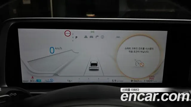 Hyundai Ioniq 6 — фото 8