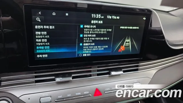 Hyundai Grandeur — фото 15