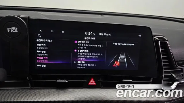 Kia Sportage — фото 14