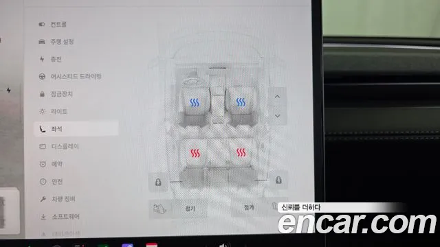 Tesla Model Y — фото 19