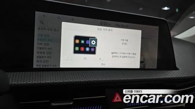Kia EV6 — фото 13