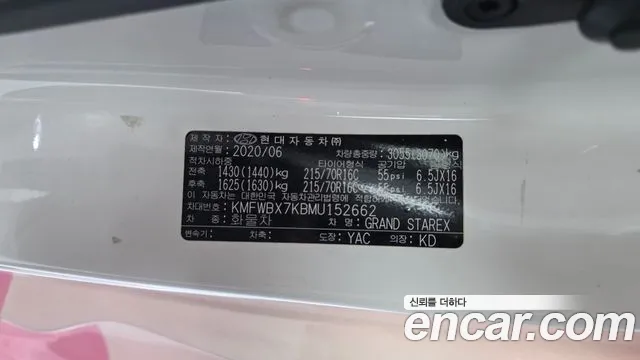 Hyundai Starex — фото 19