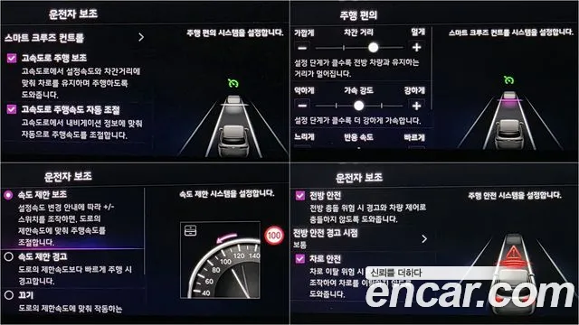 Kia Niro — фото 13
