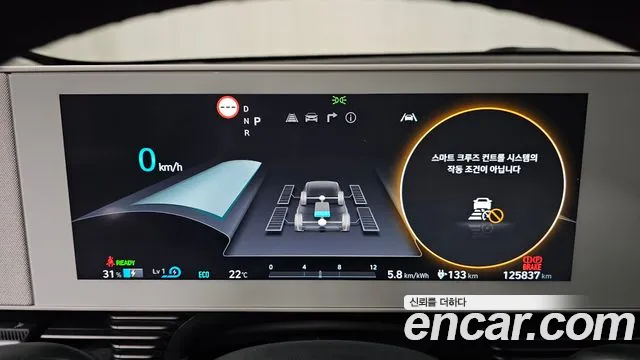 Hyundai Ioniq 5 — фото 7