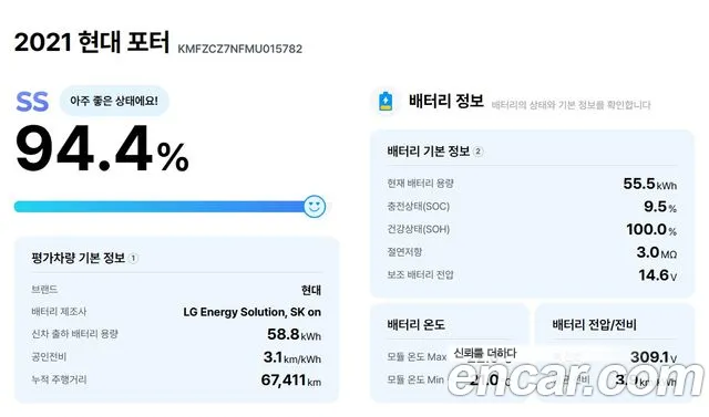 현대 포터 Ⅱ — фото 14
