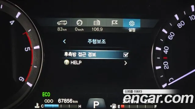 KG_Mobility_Ssangyong Rexton — фото 16