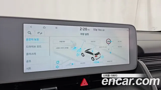 Hyundai Ioniq 5 — фото 32