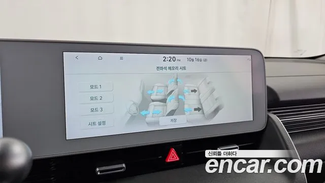 Hyundai Ioniq 5 — фото 33