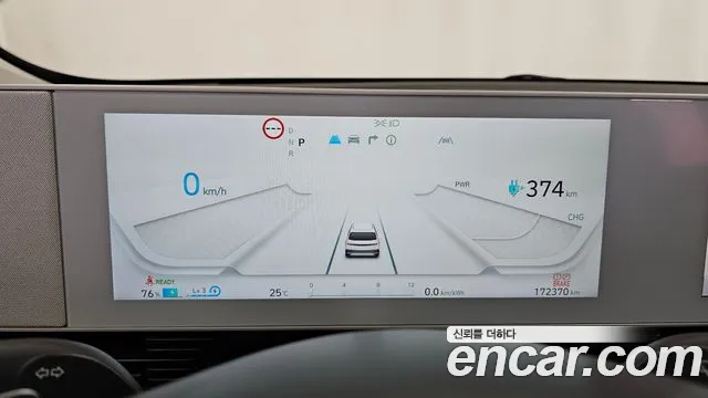 Hyundai Ioniq 5 — фото 8