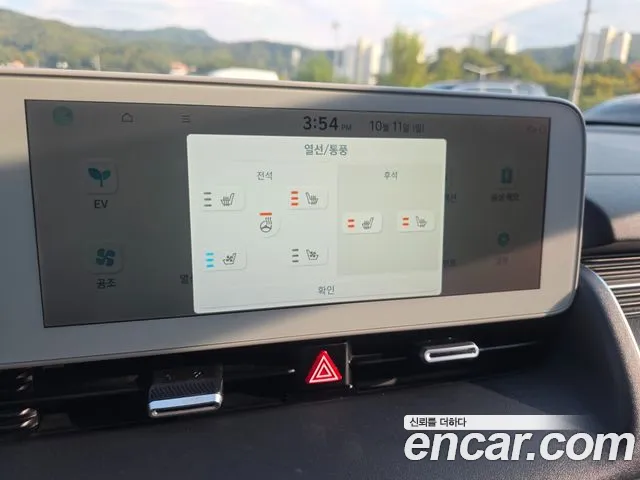Hyundai Ioniq 5 — фото 16