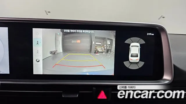 Hyundai Ioniq 6 — фото 15
