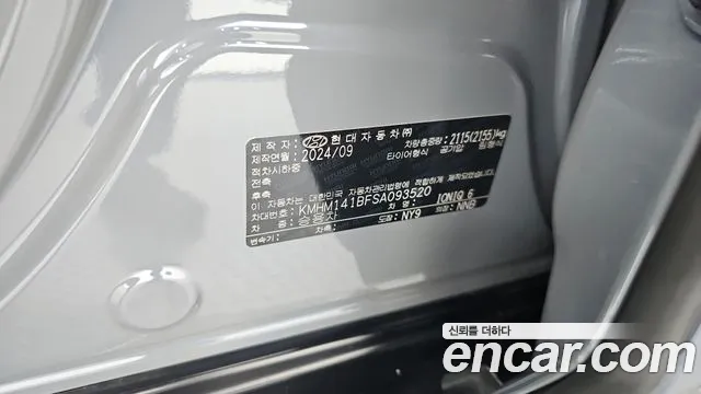 Hyundai Ioniq 6 — фото 27