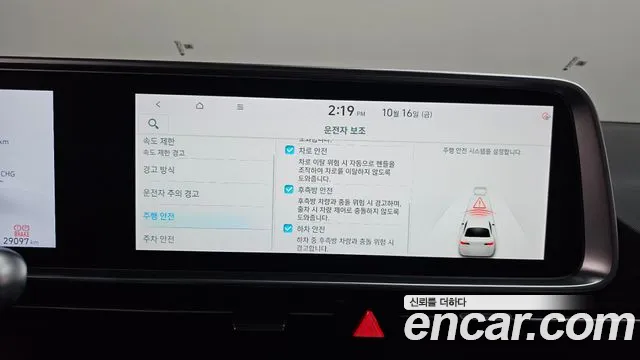 Hyundai Ioniq 6 — фото 32