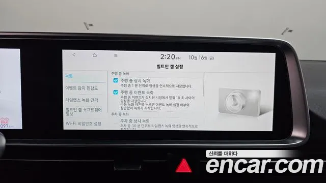 Hyundai Ioniq 6 — фото 33