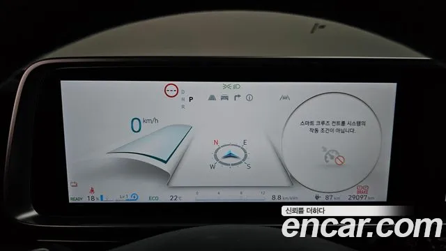 Hyundai Ioniq 6 — фото 8