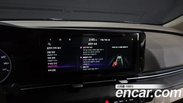 Kia Carnival — фото 27