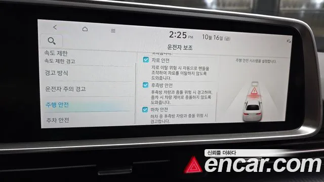 Hyundai Ioniq 6 — фото 15