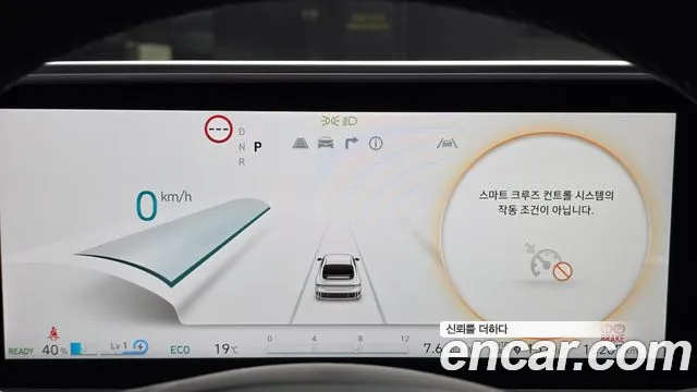 Hyundai Ioniq 6 — фото 8