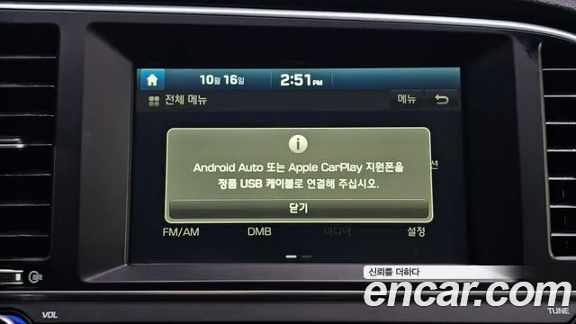 Hyundai Avante — фото 18