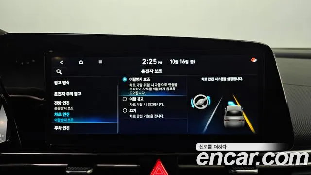 Hyundai Avante — фото 27