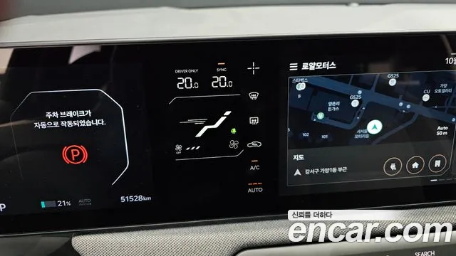 Kia EV3 — фото 27