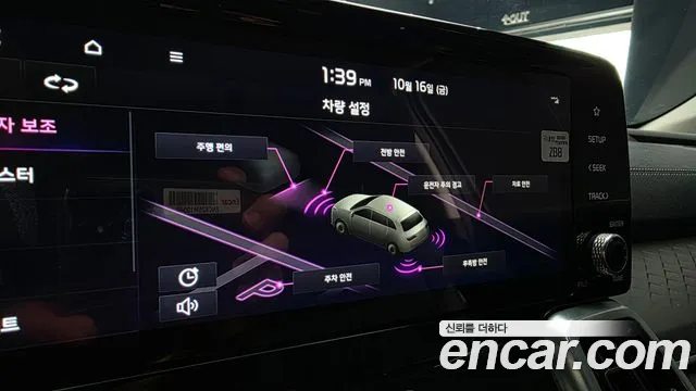 Kia Sorento — фото 26
