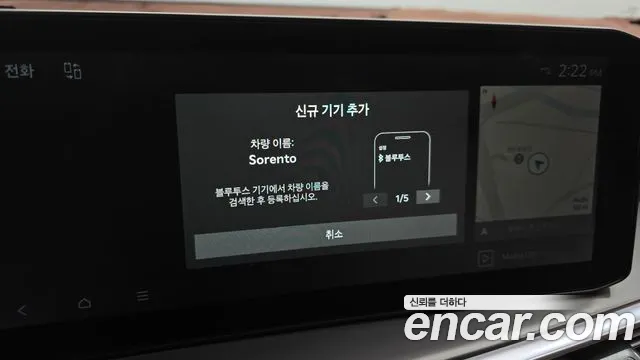 Kia Sorento — фото 34