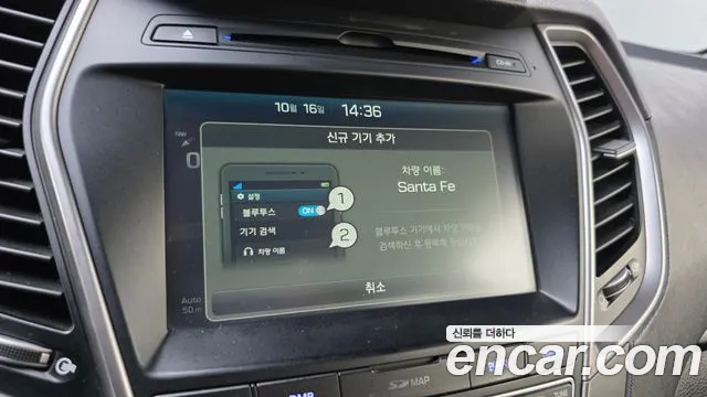 Hyundai Santa Fe — фото 18