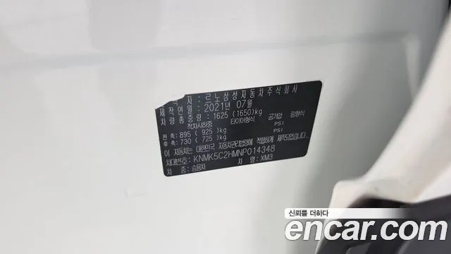 Renault-KoreaSamsung XM3 — фото 19