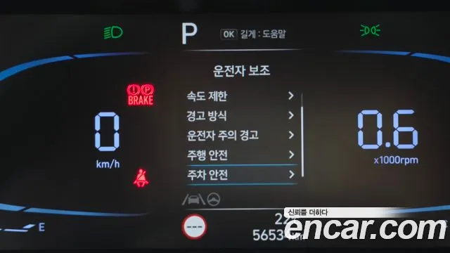 Hyundai Avante — фото 30