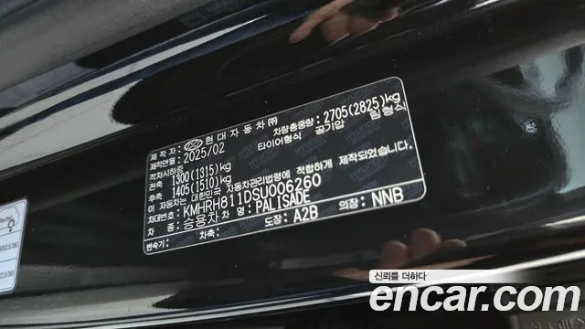 Hyundai Palisade — фото 30