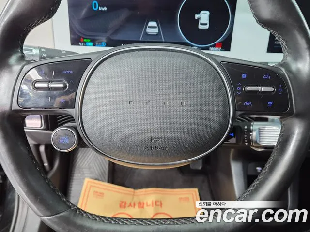 Hyundai Ioniq 5 — фото 15