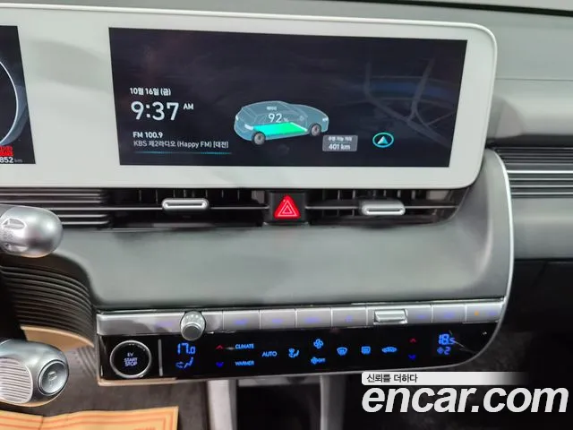 Hyundai Ioniq 5 — фото 17