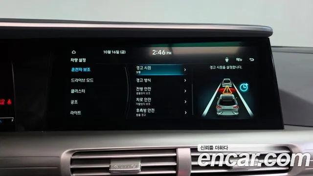 Hyundai Nexo — фото 31