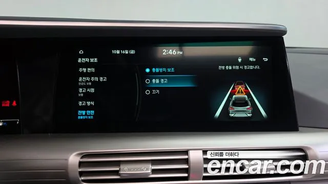 Hyundai Nexo — фото 32